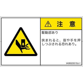 IA0602501SJ-1 PLx\x(ISO/SEMI)@BIȊ댯FԂ(/w){(R) SCREENNGCeBuR~jP[VY 70mm42mm 1V[g(16) IA0602501SJ-1 52260364