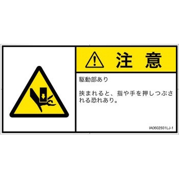 IA0602501LJ-1 PLx\x(ISO/SEMI)@BIȊ댯FԂ(/w){(R) SCREENNGCeBuR~jP[VY 122mm62mm 1V[g(6) IA0602501LJ-1 52260382