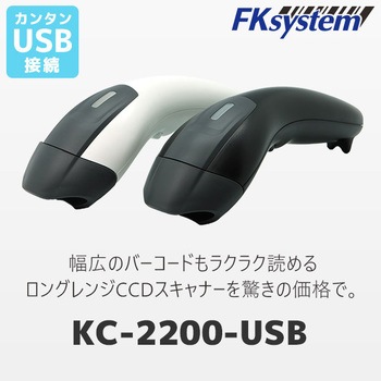 KC-2200U(B) OWꎟo[R[h[_[(USB) GtPCVXe 52260593