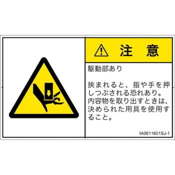 IA0611601SJ-1 PLx\x(ISO/SEMI)@BIȊ댯FԂ(/w){(R) SCREENNGCeBuR~jP[VY 70mm42mm 1V[g(16) IA0611601SJ-1 52260723