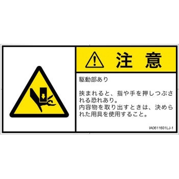 IA0611601LJ-1 PLx\x(ISO/SEMI)@BIȊ댯FԂ(/w){(R) SCREENNGCeBuR~jP[VY 122mm62mm 1V[g(6) IA0611601LJ-1 52260757