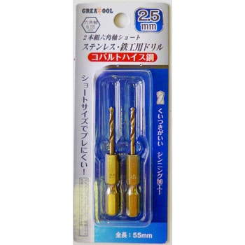 六角軸ショートドリル GREAT TOOL