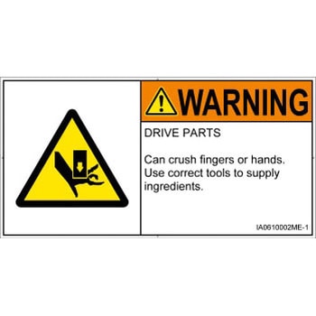 PL警告表示ラベル(ISO/SEMI準拠)│機械的な危険：押しつぶし(手/指)│英語(ヨコ) SCREENクリエイティブコミュニケーションズ