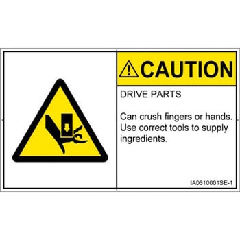 PL警告表示ラベル(ISO/SEMI準拠)│機械的な危険：押しつぶし(手/指)│英語(ヨコ) SCREENクリエイティブコミュニケーションズ