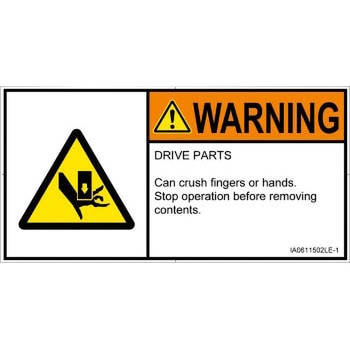 PL警告表示ラベル(ISO/SEMI準拠)│機械的な危険：押しつぶし(手/指)│英語(ヨコ) SCREENクリエイティブコミュニケーションズ