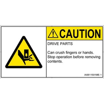 PL警告表示ラベル(ISO/SEMI準拠)│機械的な危険：押しつぶし(手/指)│英語(ヨコ) SCREENクリエイティブコミュニケーションズ