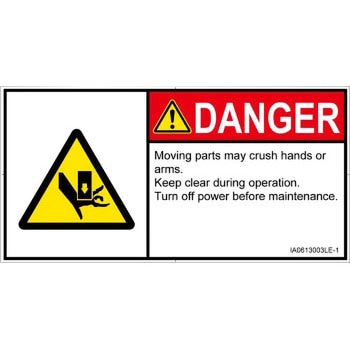 PL警告表示ラベル(ISO/SEMI準拠)│機械的な危険：押しつぶし(手/指)│英語(ヨコ) SCREENクリエイティブコミュニケーションズ