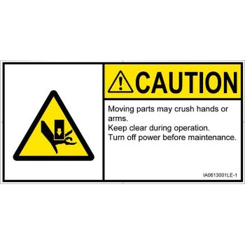 PL警告表示ラベル(ISO/SEMI準拠)│機械的な危険：押しつぶし(手/指)│英語(ヨコ) SCREENクリエイティブコミュニケーションズ