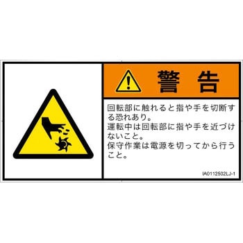 ⭐送料無料　WARNING 警告　看板 ⭐送料無料 WARNING 警告 看板