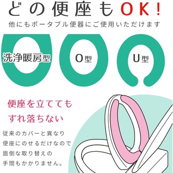ぴたQ 吸着べんざシート LEC(レック)