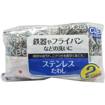 CKステンレスたわし25g オーエ