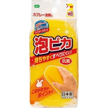 泡ピカ バススポンジ オーエ