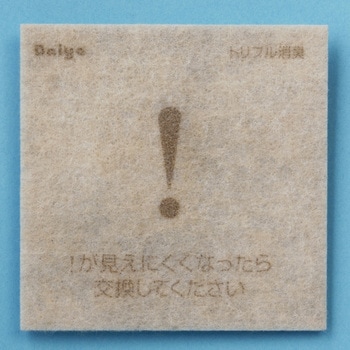AGいやな臭い消臭シート ダイヤコーポレーション