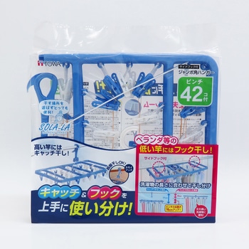 SLAサイドフック付角ハンガー 東和産業