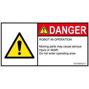 PL警告表示ラベル(ISO/SEMI準拠)│その他の危険：一般的な警告│英語(ヨコ) - SCREENクリエイティブコミュニケーションズ