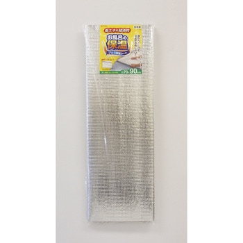 お風呂の保温 アルミ保温シート 1枚 東和産業 通販サイトmonotaro