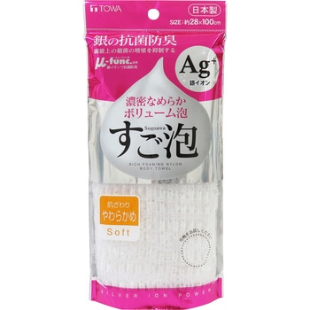 すご泡銀抗菌ナイロンタオル 東和産業