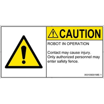 IX0109001ME-1 PL�x���\�����x��(ISO/SEMI����)�����̑��̊댯�F��ʓI�Ȍx�����p��(���R) SCREEN�N���G�C�e�B�u�R�~���j�P�[�V�����Y ��92mm����47mm 1�V�[�g(10��) IX0109001ME-1 52267836