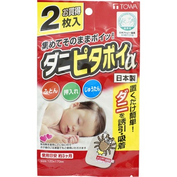 - �_�j�s�^�|�C �A���t�@ ���a�Y�� 52268266