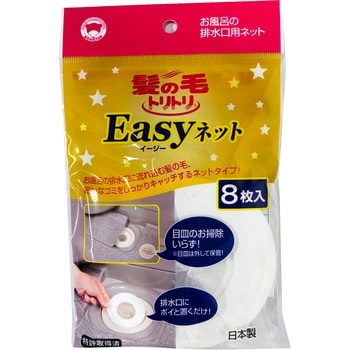 髪の毛トリトリeasyネット ボンスター 浴室用掃除用品 通販モノタロウ