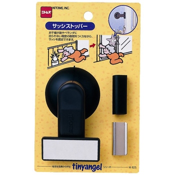 M625 サッシストッパー 1セット ニトムズ 【通販モノタロウ】