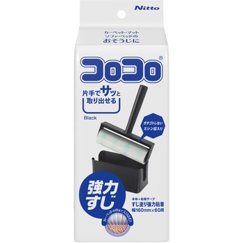 コロコロ強力すじSコンパクト ニトムズ