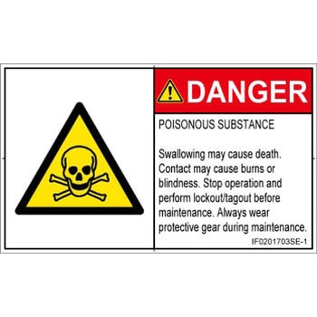 PL警告表示ラベル(ISO/SEMI準拠)│ガス・薬液などの危険：有毒物質│英語(ヨコ) SCREENクリエイティブコミュニケーションズ