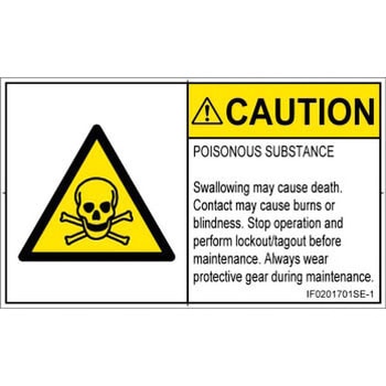 PL警告表示ラベル(ISO/SEMI準拠)│ガス・薬液などの危険：有毒物質│英語(ヨコ) SCREENクリエイティブコミュニケーションズ