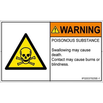 PL警告表示ラベル(ISO/SEMI準拠)│ガス・薬液などの危険：有毒物質│英語(ヨコ) SCREENクリエイティブコミュニケーションズ
