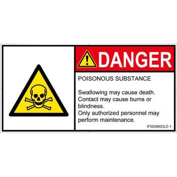 PL警告表示ラベル(ISO/SEMI準拠)│ガス・薬液などの危険：有毒物質│英語(ヨコ) SCREENクリエイティブコミュニケーションズ