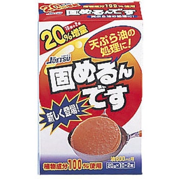 固めるんです 油600ml用増量タイプ 10+2 栄和産業