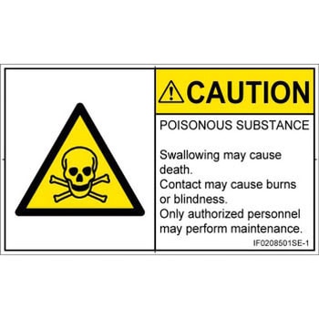 PL警告表示ラベル(ISO/SEMI準拠)│ガス・薬液などの危険：有毒物質│英語(ヨコ) SCREENクリエイティブコミュニケーションズ