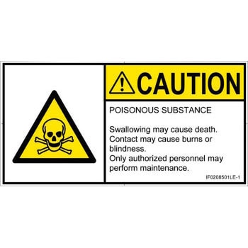 PL警告表示ラベル(ISO/SEMI準拠)│ガス・薬液などの危険：有毒物質│英語(ヨコ) SCREENクリエイティブコミュニケーションズ