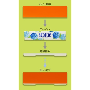 ティッシュBOXカラー 橋本達之助工芸