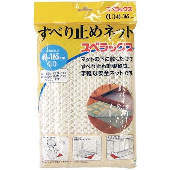 スベラックスA L オカ