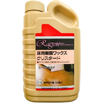 クリスタード ラグロン