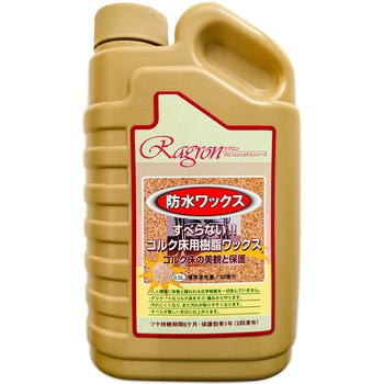 コルク床用樹脂ワックス 1個(500mL) ラグロン 【通販モノタロウ】