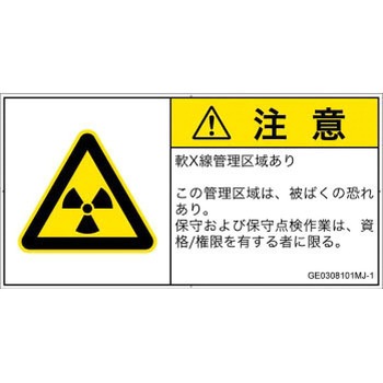 GE0308101MJ-1 PLx\x(GB)˂琶댯Fː/dː{(R) SCREENNGCeBuR~jP[VY 92mm47mm 1V[g(10) GE0308101MJ-1 52270505