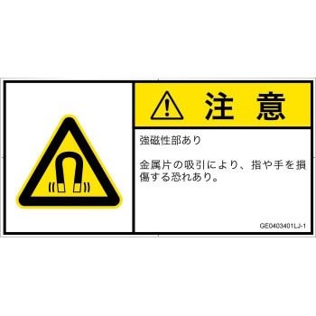 GE0403401LJ-1 PL�x���\�����x��(GB����)�����˂��琶����댯�F���ꄠ���{��(���R) SCREEN�N���G�C�e�B�u�R�~���j�P�[�V�����Y 52271178