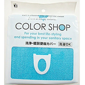 - カラーショップ洗浄暖房便座カバー ヨコズナクリエーション 52271879
