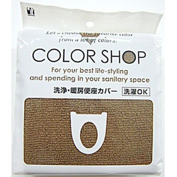 - �J���[�V���b�v���g�[�֍��J�o�[ ���R�Y�i�N���G�[�V���� 52271897