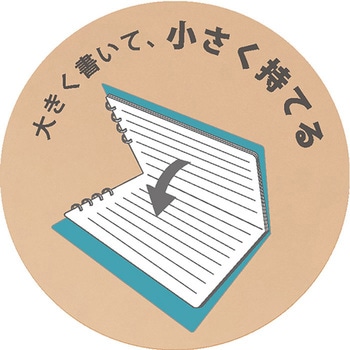 二つ折りリングノートコンパックノートA4 キングジム