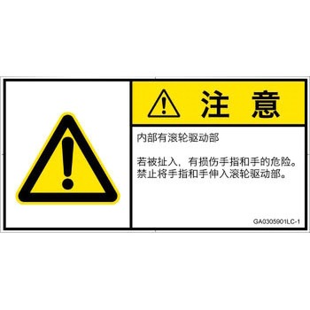 GA0305901LC-1 PL�x���\�����x��(GB����)���@�B�I�Ȋ댯�F�쓮��(���[��)���ȑ̎�(���R) SCREEN�N���G�C�e�B�u�R�~���j�P�[�V�����Y ��122mm����62mm 1�V�[�g(6��) GA0305901LC-1 52279964