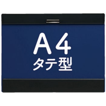クリップボードマグフラップ キングジム