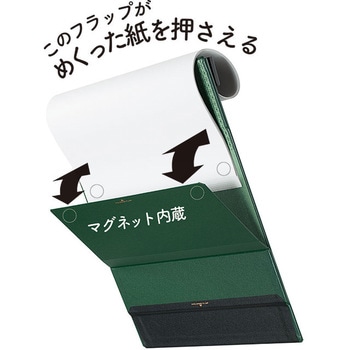 クリップボードマグフラップ キングジム