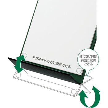 クリップボードマグフラップ キングジム