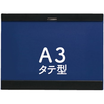 クリップボードマグフラップ キングジム