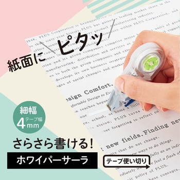 修正テープ ホワイパー (Whiper) サーラ (12m) プラス(文具)