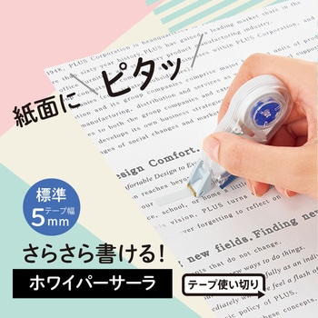 修正テープ ホワイパー (Whiper) サーラ (12m) プラス(文具)