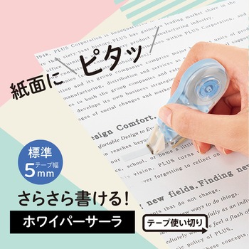 修正テープ ホワイパー (Whiper) サーラ (12m) プラス(文具)